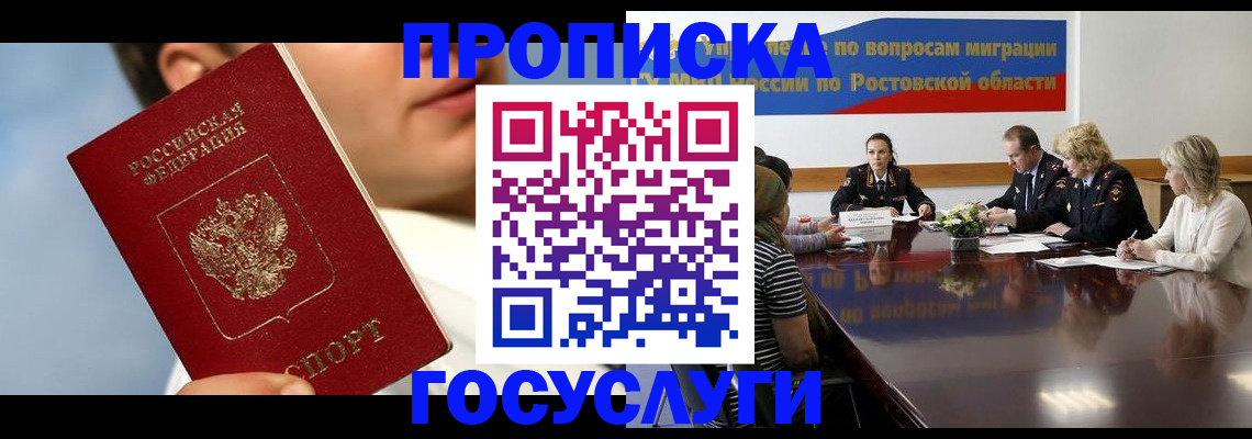 форма 3 в Пятигорске