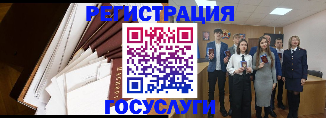 миграционный учет в Пятигорске